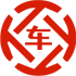 川汇昇腾云汽车抵押贷款公司 