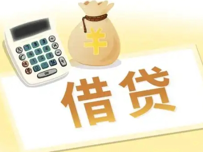 川汇押车贷款:快速解决资金难题的便捷之道